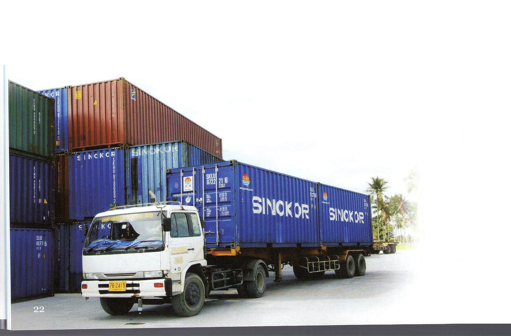 service 3